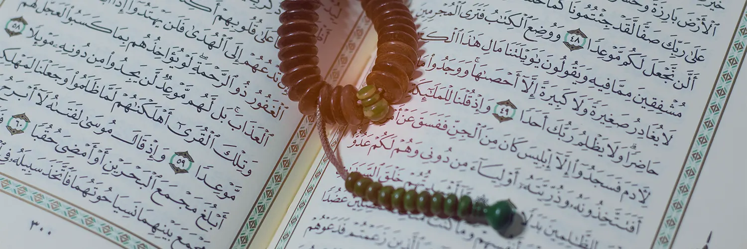 How the Quran Guides Us to Overcome Fear and Doubt